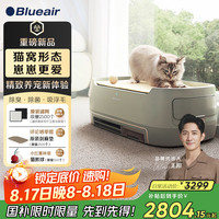 Blueair 宠物空气净化器吸猫毛发除甲醛布噜噜PetAir Pro
