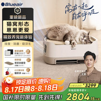 Blueair 宠物空气净化器除甲醛吸猫毛发布噜噜PetAir Pro