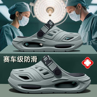 FOURDATRY医生手术室专用拖鞋男新款夏防滑防臭医护用气垫两穿洞洞鞋外穿 手术室专用鞋,