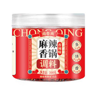 渝冬来 BY渝冬来麻辣香锅底料干锅酱香火锅底料小龙虾调味料200g*2