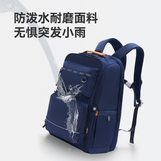 京东京造初中生高中书包双肩背包减负护脊大容量防泼水28L 薰衣草紫