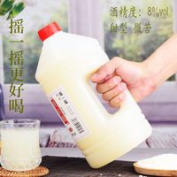 美尔滋 糯米酒 5斤 桶装原浆甜酒