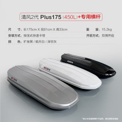 韦帕 车顶行李箱 奥迪Q7宝马X5车顶箱 汽车SUV车载大容量旅行箱架