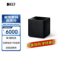 KEF Kube 8 MIE 大功率有源低音炮家庭影院超重低音炮音响 低音扬声器音箱 一只 黑色