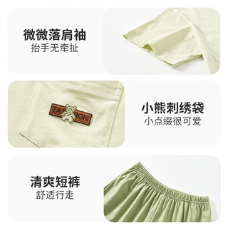 芬腾睡衣【防螨纯棉】加固圆领简约休闲短袖家居服 浅绿 M