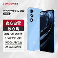 coolpad 锋尚50 Lite 64G全新超薄八核智能手机学生价便宜大屏百元机长续航老人老年备用机