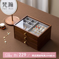 梵瀚 实木质首饰盒收纳盒多层高档精致订婚耳饰珠宝黄金饰品盒 三层款 无锁 澄澈透明-三层款首饰盒