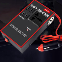 Kylie 车载逆变器12v24v转220汽货车用电源转换器变压器插座