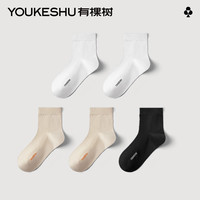 有棵树 YOUKESHU【特惠清仓】男士短袜男船袜抗菌舒适透气休闲袜中筒袜女士 【女款B】白+白+卡其+卡其+黑 5双 均码
