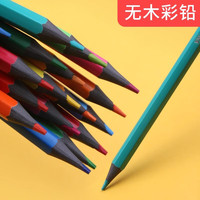 晨光（M&G）彩铅小学生画笔专用48色油性彩色铅笔套装儿童彩笔彩色笔多色36色初中生美术生绘画专用 无木可擦12色带橡皮头（送图画本+卷笔刀）