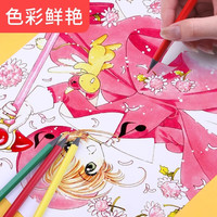 晨光（M&G）彩铅小画笔48色油性彩色铅笔套装儿童彩笔彩色笔多色36色初中生美术生绘画 油性36色（送图画本+卷笔刀）