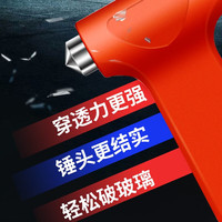 者也 汽车安全锤车载用逃生破窗器安全带割刀 实心二合一救生锤