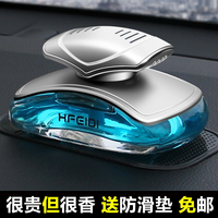 鹰时代 海洋香水 银色 汽车香水摆件