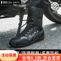 杜汉 DUNHAM DUHAN 杜汉 DX-24711 摩托车骑行靴 黑色 37
