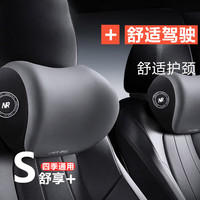 博尔改 汽车头枕记忆棉车用颈枕靠枕车载车用护颈枕车座枕头靠垫