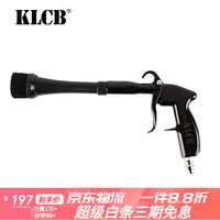 苛力 KLCB 高压吹尘枪气动清洗多功能汽车内饰清洁带毛刷头 内饰吹尘枪