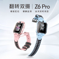 小天才 电话手表Z6Pro天境蓝防水GPS定位儿童智能手表 学生4G视频拍照双摄男女表
