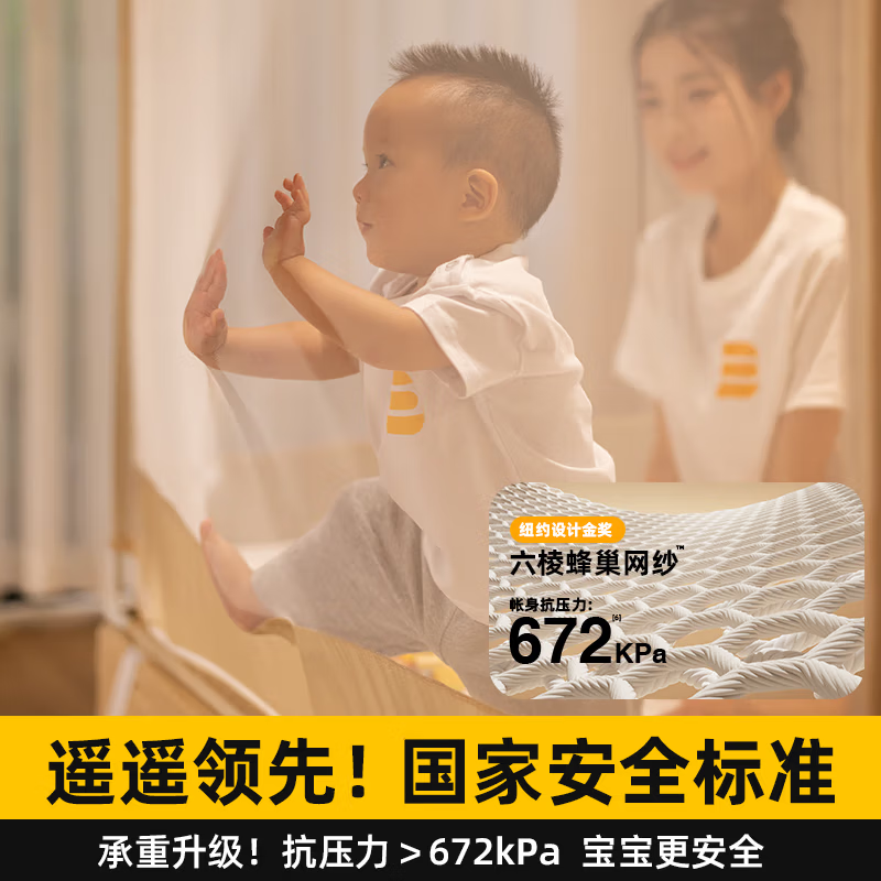 南极人防摔蚊帐架1.8x2米家用卧室免安装蒙古包婴儿童防掉床三开门纹怅 【加粗支架 防蚊又防摔】 适用-宽1.8m*长2米高1.7m