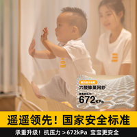 南极人 防摔蚊帐架1.8x2米家用卧室免安装蒙古包婴儿童防掉床三开门纹怅 光年米