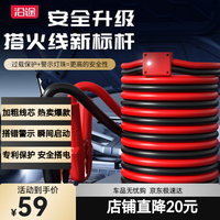沿途 汽车用 电瓶线 4米 10mm 铜包铝