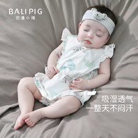 巴厘小猪新生婴儿儿衣服夏季薄款初生儿包屁衣背心吊带满月礼服宝宝连体衣 林间小考拉