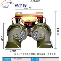 钻技 ZUANJ 汽车蜗牛喇叭超响防水鸣笛喇叭货车24V12V通用小车轿车摩托电喇叭 12v绿色两只+继电器