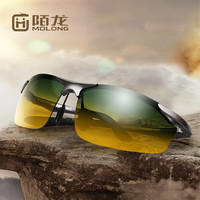 陌龙 汽车防眩镜车载司机护目镜片前遮阳防炫目防远光灯克星遮光神器 司机护目镜日夜两用M8179