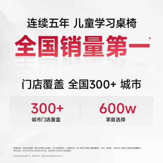 爱果乐（IGROW）儿童学习椅可升降实木座椅宝宝小椅写字椅儿童 甄橡椅（橡胶木+科技布）灰