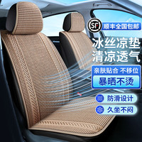 小昌哥 汽车坐垫四季亚麻编织布艺座椅四季通风透气汽车座椅套四季通用 半包围-标准版温馨米