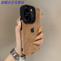 美克杰适用于潮款翻毛皮适用苹果15promax手机壳iPhone14男女12/13防摔11 翻毛皮-暗紫色+logo 苹果 13