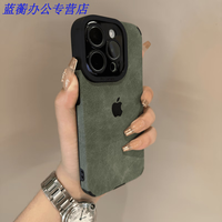 美克杰适用于潮款翻毛皮适用苹果15promax手机壳iPhone14男女12/13防摔11 翻毛皮-暗紫色+logo 苹果 12