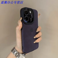 美克杰适用于潮款翻毛皮适用苹果15promax手机壳iPhone14男女12/13防摔11 主图 苹果 15