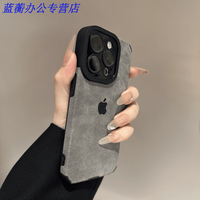 美克杰适用于潮款翻毛皮适用苹果15promax手机壳iPhone14男女12/13防摔11 翻毛皮-黑色+logo 苹果 15pro
