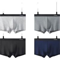 浪莎男士内裤男纯棉10A抗菌蚕丝裆防螨平角四角男生大码短裤头裤衩4条 舒适透气纯棉4条 4XL