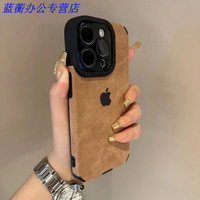 美克杰适用于潮款翻毛皮适用苹果15promax手机壳iPhone14男女12/13防摔11 翻毛皮-棕色+logo 苹果 11promax