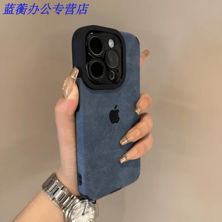 美克杰适用于潮款翻毛皮适用苹果15promax手机壳iPhone14男女12/13防摔11 翻毛皮-蓝色+logo 苹果 12
