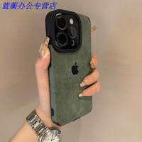 美克杰适用于潮款翻毛皮适用苹果15promax手机壳iPhone14男女12/13防摔11 翻毛皮-绿色+logo 苹果 14promax