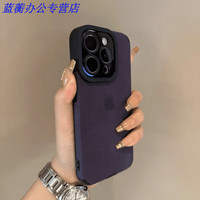 美克杰适用于潮款翻毛皮适用苹果15promax手机壳iPhone14男女12/13防摔11 翻毛皮-暗紫色+logo 苹果 14plus