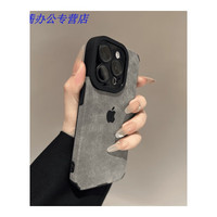 美克杰适用于潮款翻毛皮适用苹果15promax手机壳iPhone14男女12/13防摔11 主图款 苹果 14