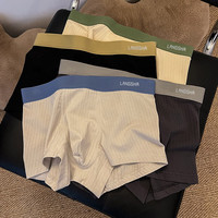 浪莎10A抗菌男士内裤男纯棉透气男生大码短裤 4条 4XL (160-180斤)
