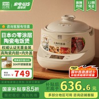 石崎秀儿 日本 家用电饭煲 土陶伊贺烧纯陶柴火煲仔饭 胡椒白