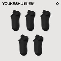 有棵树 YOUKESHU【特惠清仓】男士短袜男船袜抗菌舒适透气休闲袜中筒袜女士 【男款B】黑+黑+黑+黑+黑 5双 均码