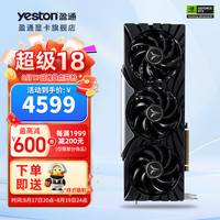盈通 GeForce RTX5070 12G D7 豪华版 游戏电竞 AI数据运算 智能学习 直播视频剪辑 独立显卡 RTX 5070 12G D7 豪华版 显卡