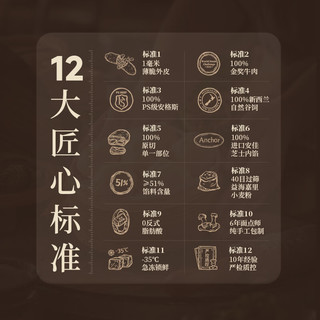 和标准安格斯牛肉芝士卷130g 半成品微波加热即食儿童早餐 方便速食 牛肉芝士卷130g