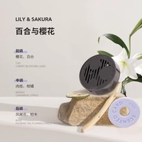 OCE 车载香薰 空调出风口香氛挂件 1g 1瓶