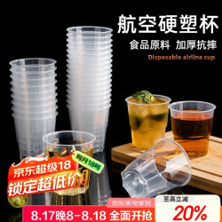 俱享生活 八角杯 一次性塑料加厚饮水杯 120ml*60个