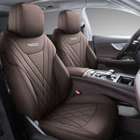 布兰特 奇瑞瑞虎8pro专用座椅套全包围皮革汽车坐垫四季瑞虎8/8plus座套 打孔皮