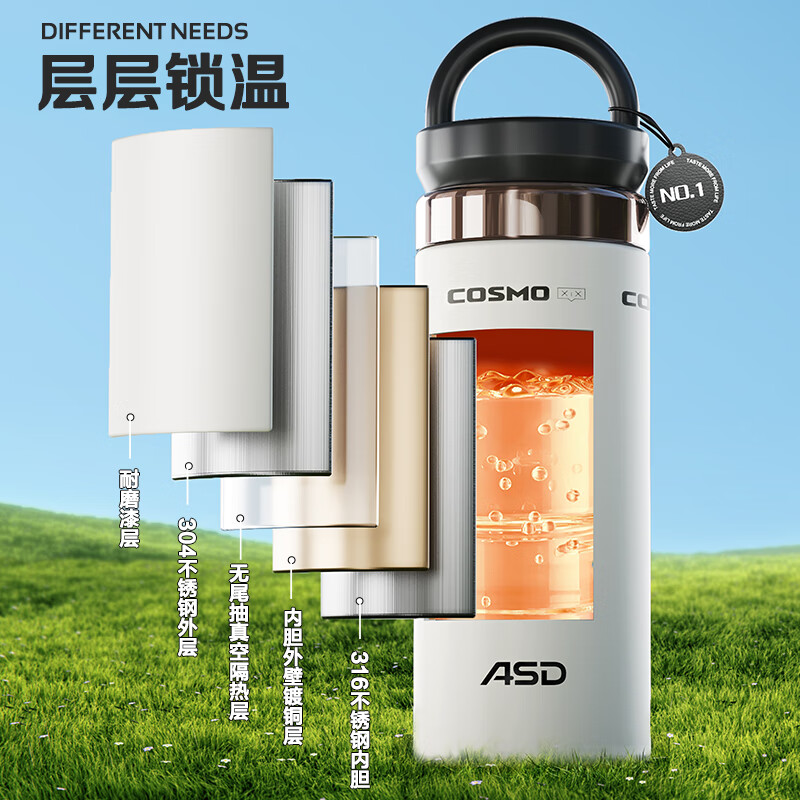  ASD/爱仕达 便携 保温杯