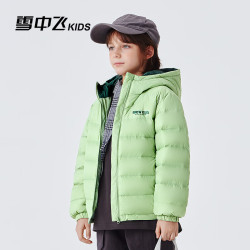 雪中飞 儿童轻薄保暖羽绒服