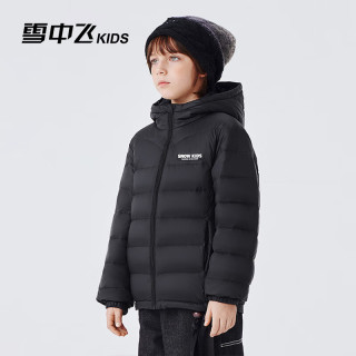 雪中飞 kids儿童羽绒服轻薄保暖外套2025男女童装秋冬季洋气羽绒上衣 黑色4254 120
